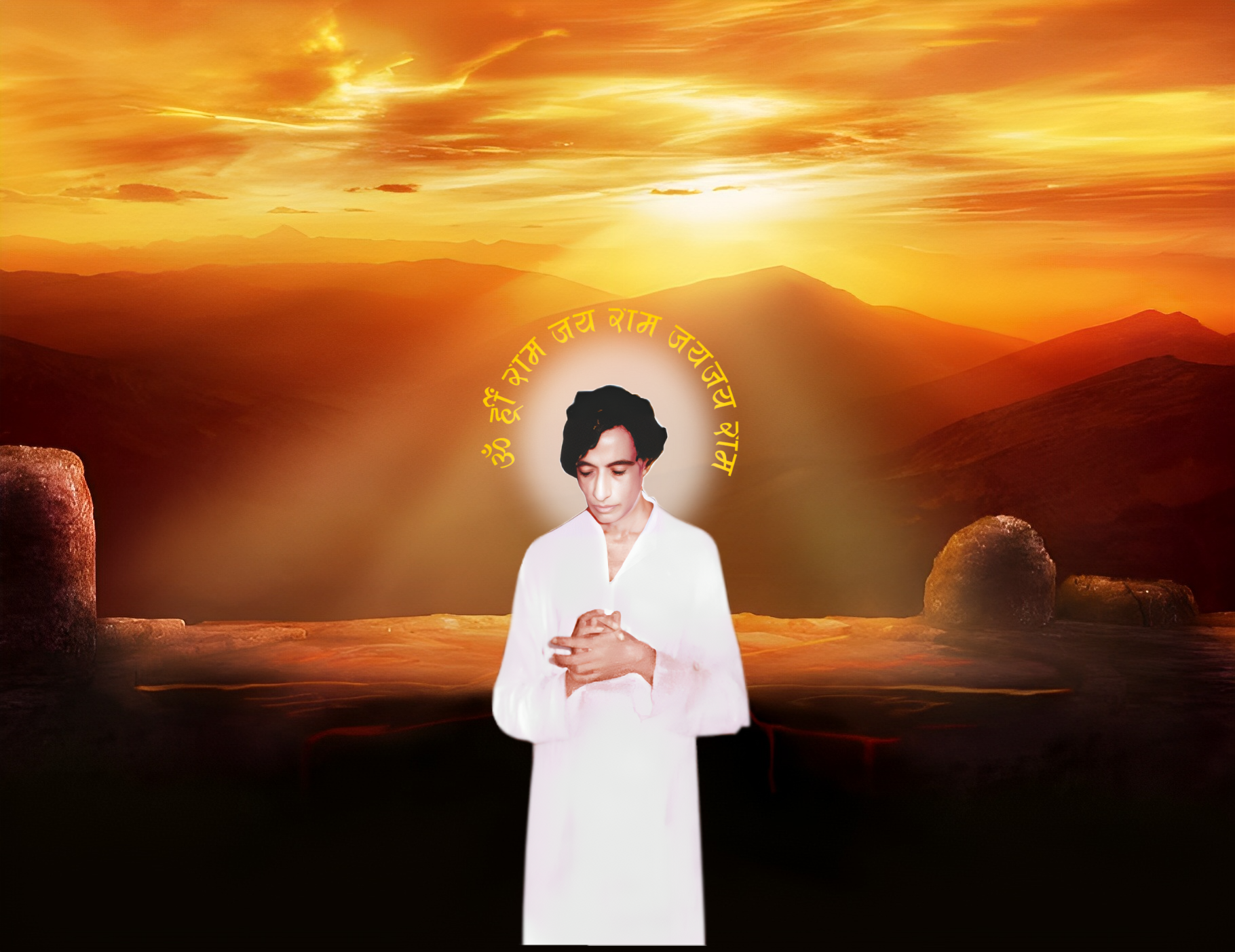 Brahma Mantra Akhanda Dhun